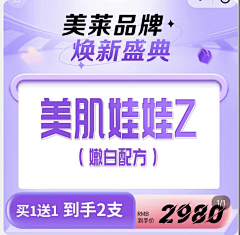 卖火柴的小女孩333采集到头400.400