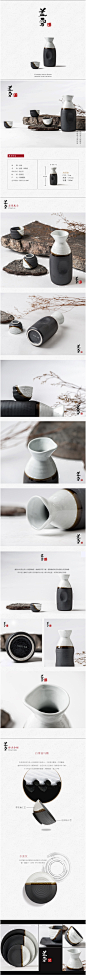 剑林创意陶瓷酒具套装日本中式日式清酒白酒酒壶酒杯家用温酒壶