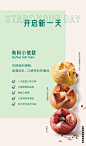 星巴克中国的微博_微博