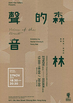 刀客特顾采集到商业海报
