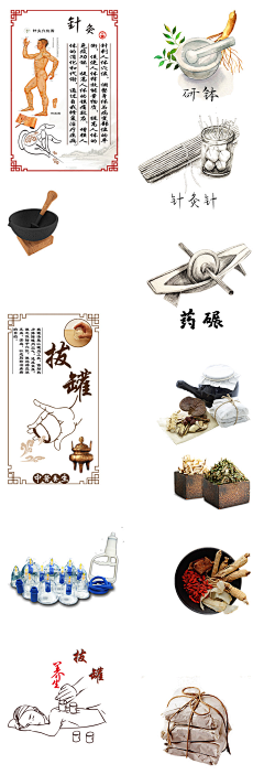 ngclf采集到泡脚