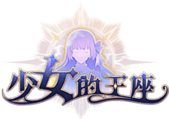 奇奇怪怪美少女采集到LOGO