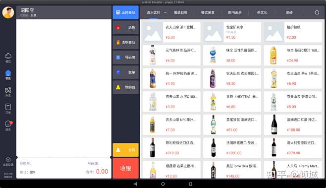 (40 封私信 / 82 条消息) 刚要...