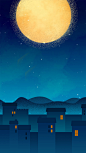 中秋插画房屋夜晚星空H5背景高清素材 中秋佳节 中秋促销 中秋插画海报 中秋节海报 夜晚 房屋 手绘 星空 月亮 望月 欢度中秋 远山 背景 设计图片 免费下载