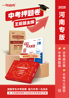 用户tSJZvhvZ采集到详情页-教辅