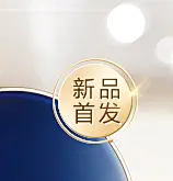 气垫CC@伤若白城采集到淘宝首页海报 banner素材欣赏(1073图)_花瓣平面