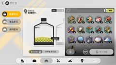 koron采集到Ui스샷_SF/메카