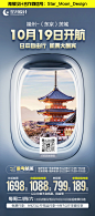 航空