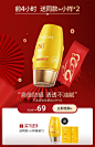 雅丽洁旗舰店