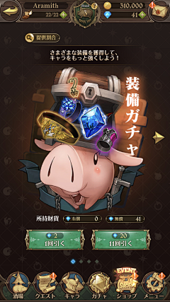 Aramith采集到七大罪
