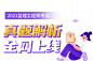 监理工程师_监理真题解析领取_优路教育