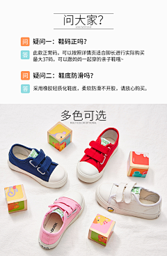 H_小泥巴采集到详情