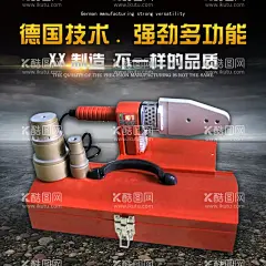 淘宝主图工业机械模板图片  - 源文件下载【酷图网】淘宝详情页,京东,拼多多,主图,直通车主图,抖音主图,商品主图,天猫主图,模板,banner,产品banner,工厂,店铺,工具,机械网站,海报,大图,五金,配件,冲击钻,电钻,工业工具,机械工业,五金工具,冲击钻广告,促销,工具促销,电动钻,工具展示,硬件工具,装修,家装