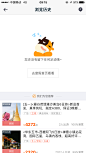 途牛旅行【缺省页】<a class="text-meta meta-mention" href="/annray/">@ANNRAY!</a>