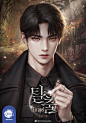 IM_TAIN