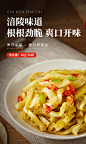 榨菜博鸿小菜涪陵脆口榨菜丝小包装60g*20包咸菜下饭菜酱菜一箱装-tmall.com天猫