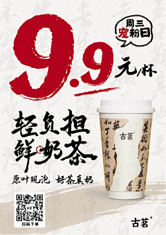 九行|品牌设计师采集到标题设计