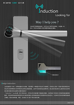 OGqwr71I采集到获奖作品