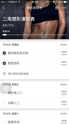 长沙最靓仔林青采集到gui