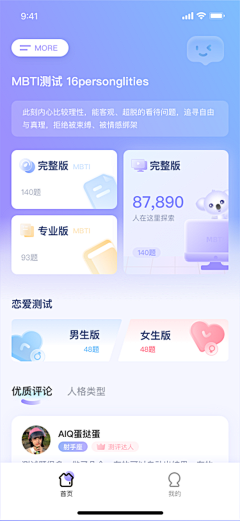 _Augenweide采集到教育类界面参考