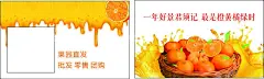 橘子橙子名片  - 源文件下载【酷图网】橘子,橙子,名片,销售,果园直营,批发团购
