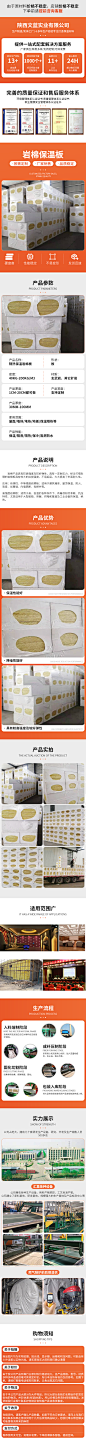 企业微信截图_16945675235806