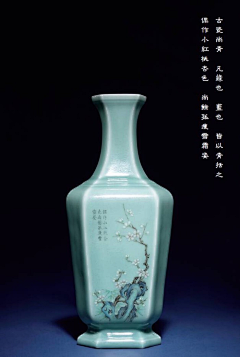 阿土皮采集到古董器皿