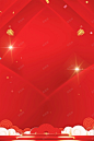 喜庆元旦新年快乐PSD 元旦节快乐 分层文件 恭贺新喜 新年 狗年 红色喜庆 背景模板 背景海报 背景素材 高清背景 高清背景 背景 设计图片 免费下载 页面网页 平面电商 创意素材
