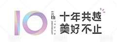 焦糖海盐风采集到标题