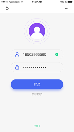 Queena柚子采集到金融app