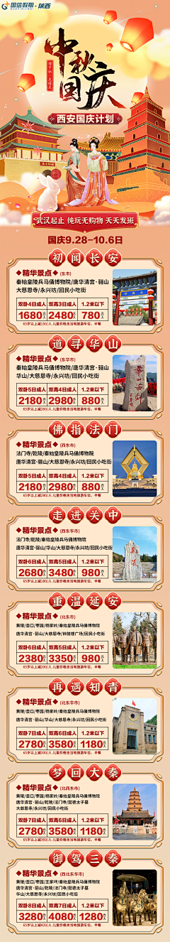 JY大馒头采集到觅·表格之旅