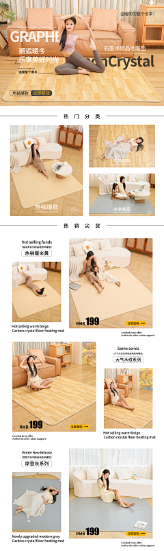 平行空间00采集到详情作品