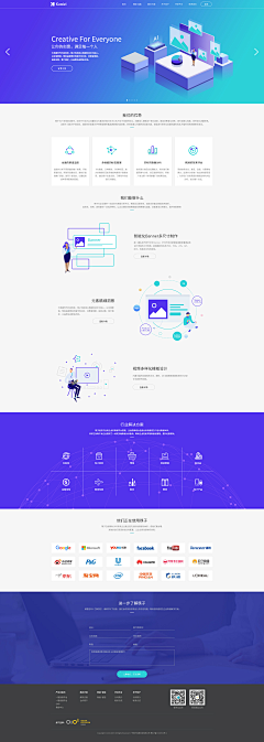 阿野super采集到web_界面