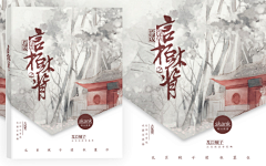 云淡芊采集到云淡芊个人封赏
