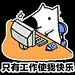 小芯蕊