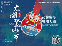 森马森活采集到印刷物料包装