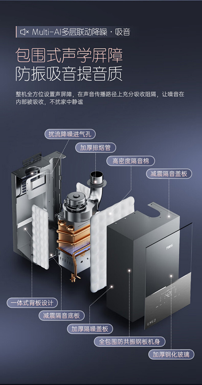 【万家乐JSQ30-16M3X】万家乐燃...