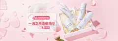 hanhoo韩后旗舰店 - 京东_day11 简单BANNER _T20181019 #率叶插件，让花瓣网更好用#
---------------------------------------
我在使用【率叶_花瓣的嫁衣】，一个使用花瓣网”效率更高“的浏览器插件，你也来吧！
&gt; http://jiuxihuan.net/lvye/?yqr=12475132