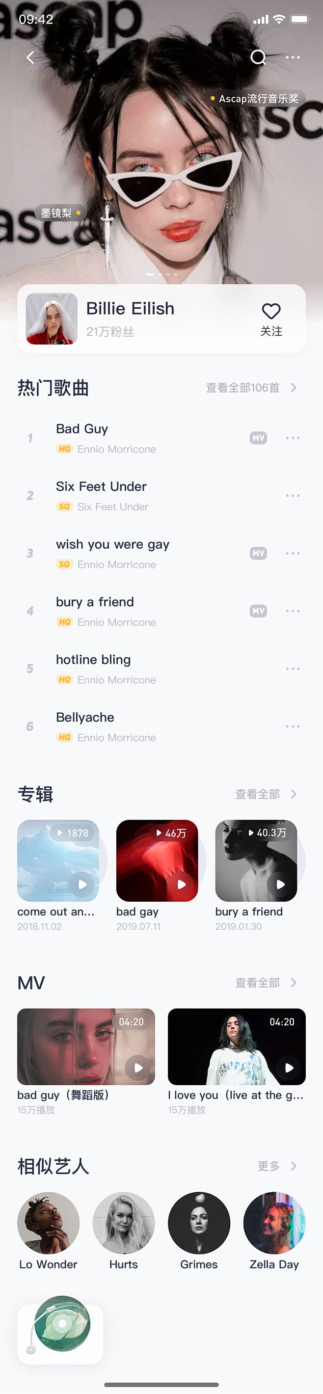 酷狗音乐Redesign-主页展开（完善...