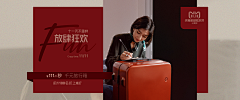 乖兔兔的小耳朵呢采集到banner