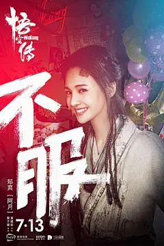 魔法视觉|灵感栖息地-影视海报_国外作品_我是小磊哥-致设计
