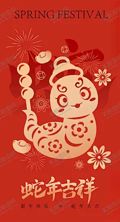 蛇年海报 【酷图网】蛇年海报,蛇年背景,蛇年封面,蛇年IP,蛇年画册,蛇年元素,蛇年日历,蛇年台历,蛇年插画,蛇年万年历,蛇年素材,蛇年字体,蛇年吉祥,2025,蛇年字体设计,矢量蛇,矢量聚宝盆,矢量铜钱,矢量蛇年海报,2025年海报,2025年IP,卡通蛇,蛇插画,蛇年国潮插画,矢量元宝,字体设计,蛇年剪影,蛇剪影