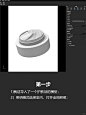 ✅【KeyShot 】白色产品渲染小案例分享 - 小红书