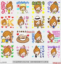 line贴图表情包悠闲的女朋友话语好用|Leisurely a girlfriend.Words to use well 这是动画贴纸第三版的隐隐女孩，这是每天使用得很好的一套词，|This is the animation sticker third version of faintly girl.It is the set of words to use well every day.@飞天胖虎