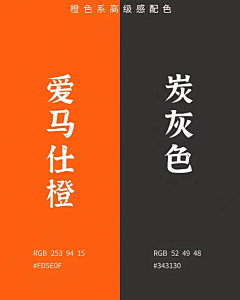 妖妖妖妖-采集到色彩搭配