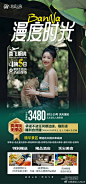 007n5Ye2gy1hgb65eib1dj30gl0zkn4d.jpg (597×1280)