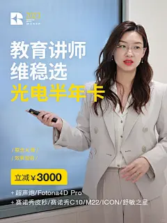 个人形象就是一张行走的名片