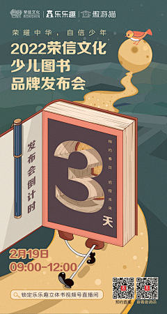 自有张采集到详情页