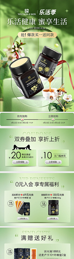 小土豆十七采集到L绿色页面欣赏