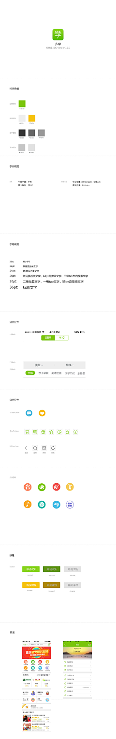 chen梓源采集到我的小铺